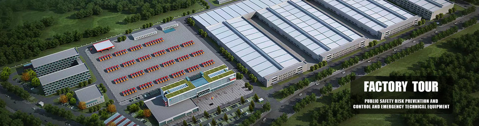 緊急救助消防車