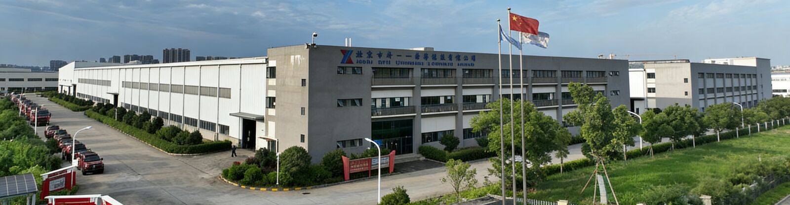 ドライパウダー消防車